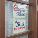 일로의원 | 부천 점빼기 성지 '타임의원' 레이저 가격, 오픈런 대기시간, 통증, 주차 정보 (+기미, 점, 편평사마귀...