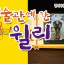 해밀아트 이미지