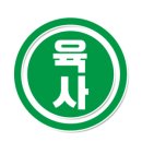 陸士 마크 왜 사라졌나?＜펌＞ 이미지