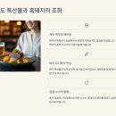 청명렌트카강화영업소주 | 제주 흑돼지 맛집 지도 공개! 여행 필수 정보