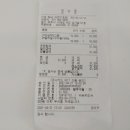 가람미트 이미지
