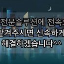 진하리조트모텔