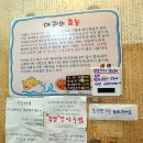 함양대구탕 | 부산 수영 아구찜 밥집 아구가기가막혀