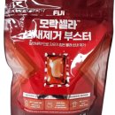 깔끔한세탁
