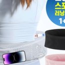 진텍스