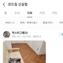 파리바게트대방역 이미지