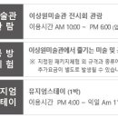 스테이하하하 이미지