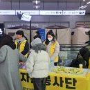 빛여울채종합사회복지관 이미지