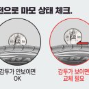 탑플러스타이어 이미지