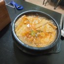 진상이네 술술포차 이미지