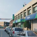 설성면사무소 이미지