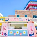진남초등학교 티스토리