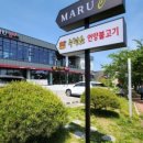 메밀촌 봉평 막국수 이미지