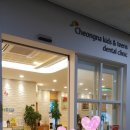 청라꾸러기치과의원 네이버블로그