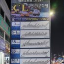 로얄아파트(37247) 이미지