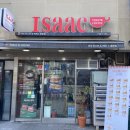 이삭토스트(정관점) 이미지