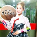 북촌손만두행당점