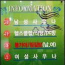 웰빙PC방 | 24시웰빙 불한증막 불가마찜질방 사우나 체험후기