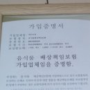 농부우렁쌈밥 이미지