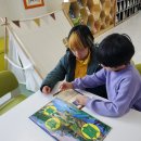 여름 독서교실 이미지