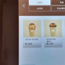 매머드익스프레스안양아이에스비즈 | <메머드커피익스프레스 안양아이에스비즈타워점> 드디어 먹어본 커스타드푸딩쉐이크