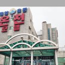 유황모텔 이미지