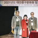 대전중구문화원 뿌리홀 이미지