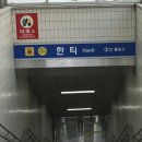 오성불한증막 이미지