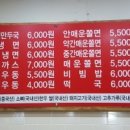 보영분식 이미지