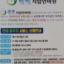 시각복지안마원 이미지