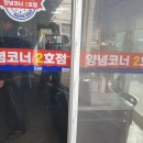 궁평항양념9호