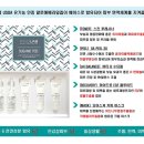슈가닉