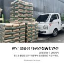 대광종합인테리어 네이버블로그