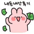 할매닭강정 이미지