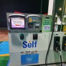 녹동주유소