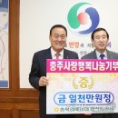 충북원예농업협동조합 이미지