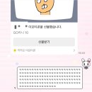 서연칼국수 | 도망친곳에 낙원이 있을때까지 도망친다