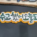 행복한피오피 이미지