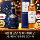 GS25 오류로얄 네이버블로그