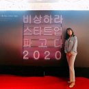 일상, 알차다