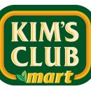 킴스클럽, 뉴코아백화점 이미지