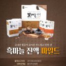 남해힘