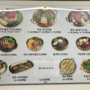 우사미 - 달성군 죽곡1길 5 | 인천 청라 한식 한우 맛집 베스트 우사미 후기 (feat. 데이트 가족외식 추천)