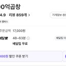 백억곱창 이미지