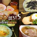신촌손칼국수 이미지