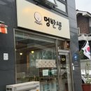 멍반생 | 반려동물 강아지수제간식 멍반생 후기 (스마트스토어 주문도 가능)