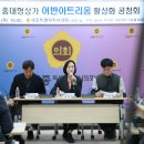 아트리움