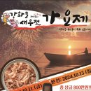 외포5호
