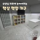잉글리더어학원