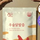 활력닭발